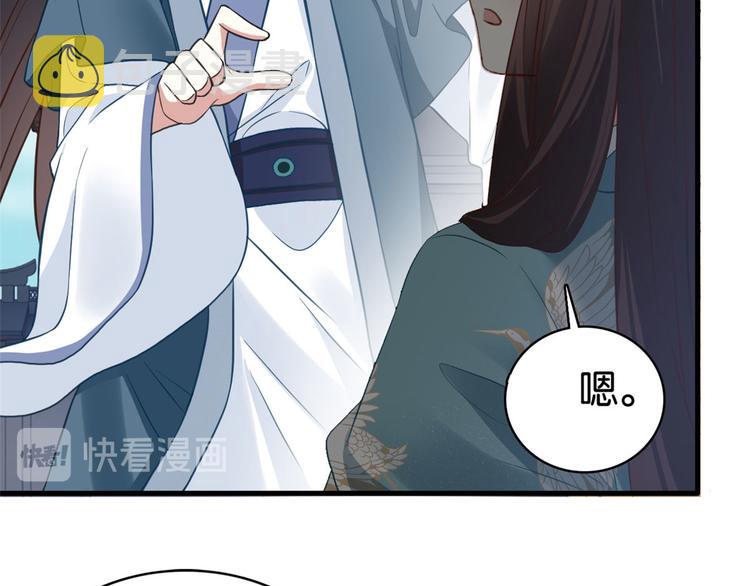 第30话 黎昭你居然敢来！7