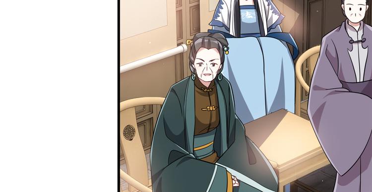 第24话 无梅太师要见她52