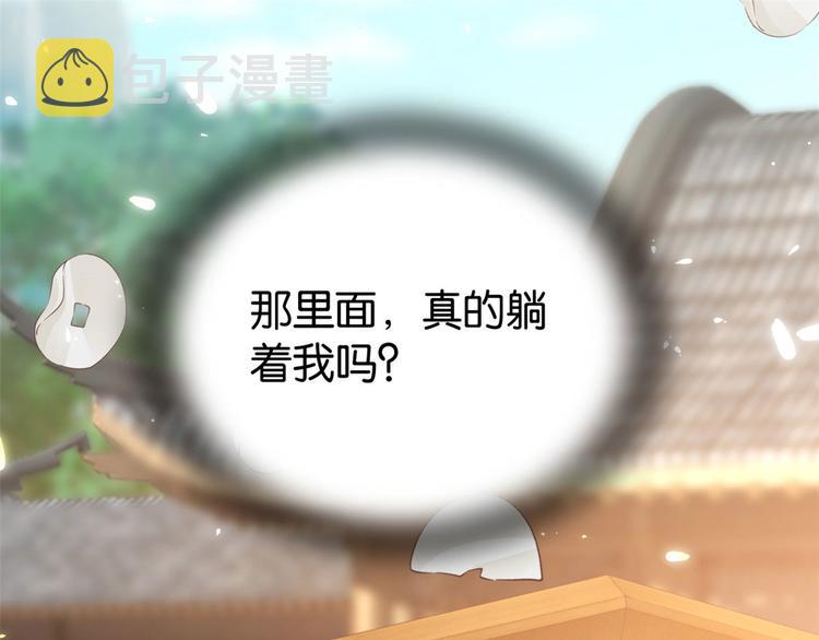 第26话 里面真的躺着我吗？85