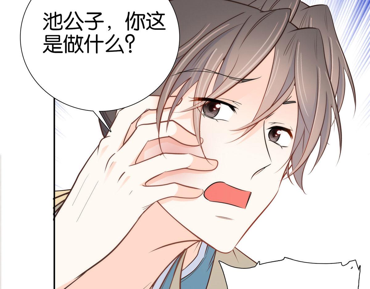 143 邵将军晕倒了75