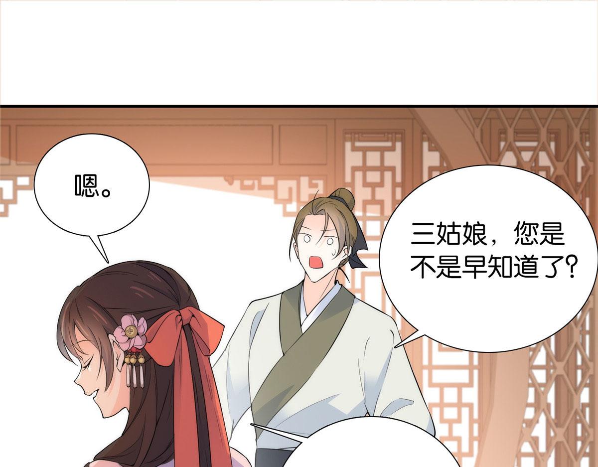 133 邵将军真的很痛苦83