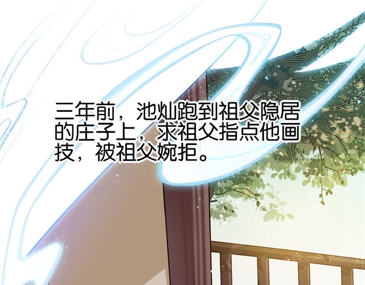 第03话 女扮男装35