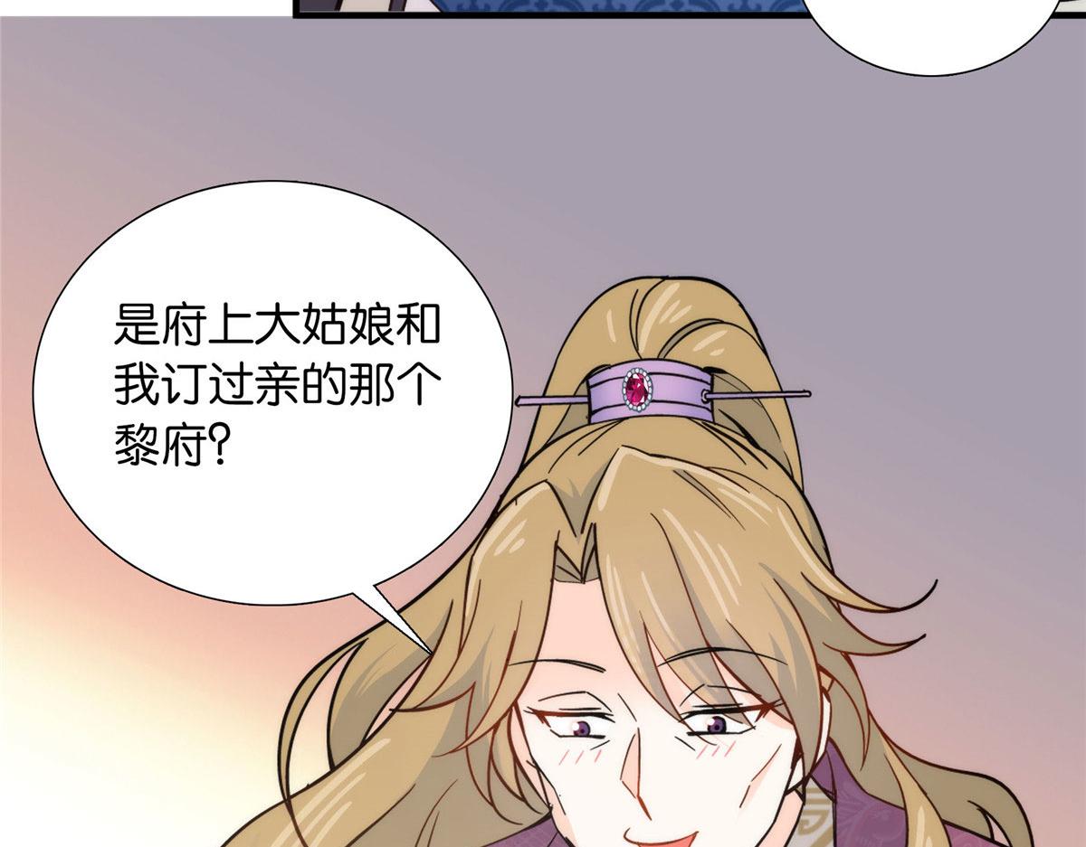 125 误入青楼93