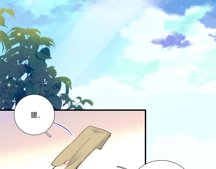 第50话 不该多嘴的20