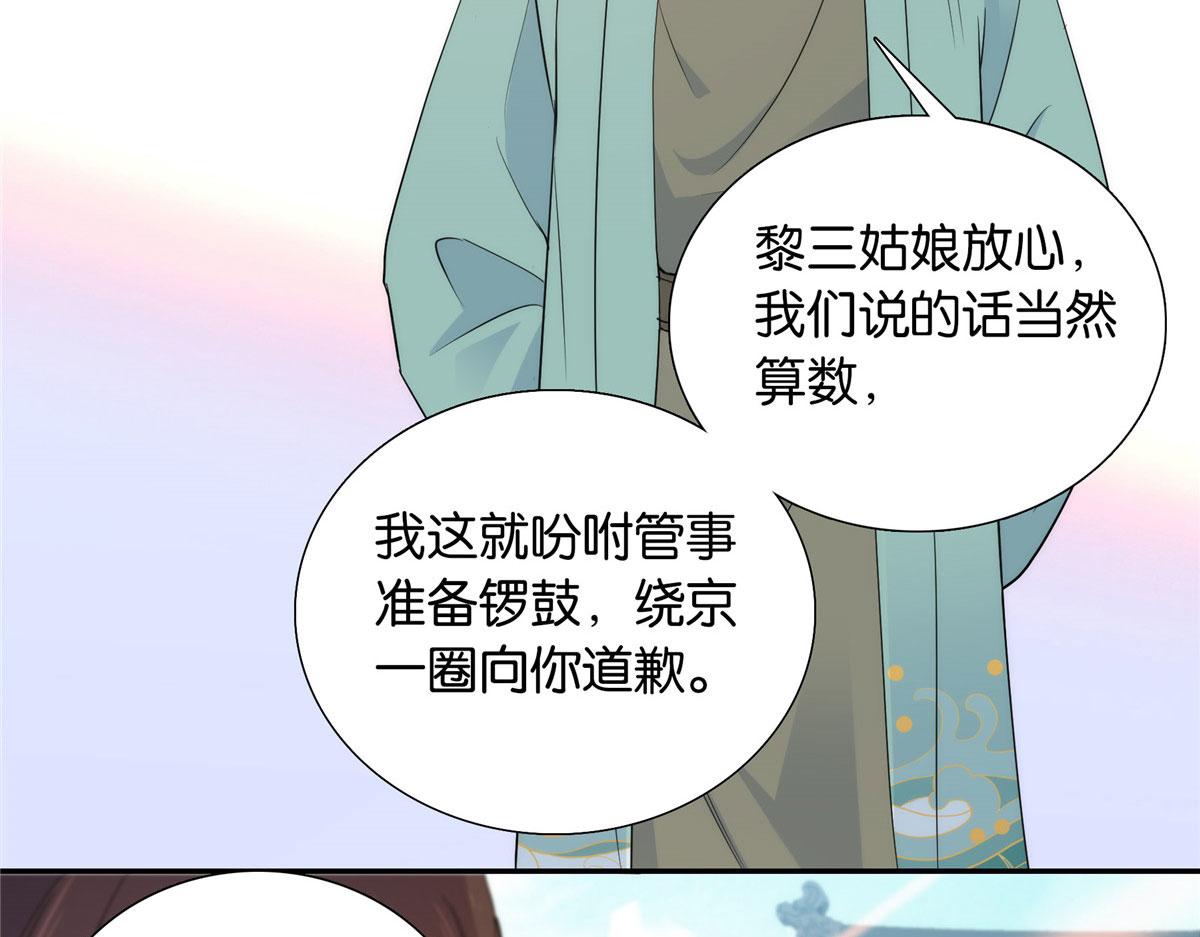 132 误会解开11