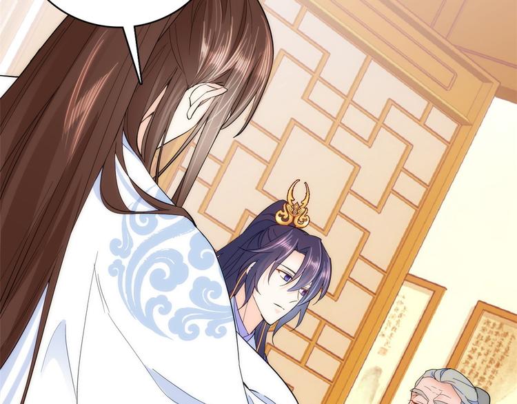 第41话 这小子是混蛋啊25