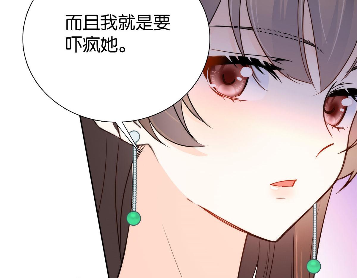 139黎姑娘怎么会认识我夫人？29