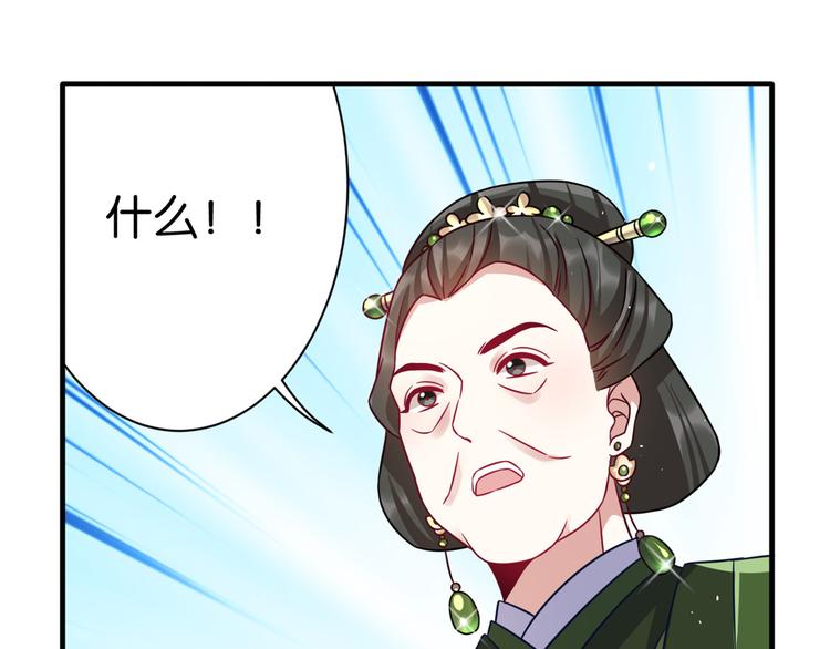 第17话 啊 好痛！64