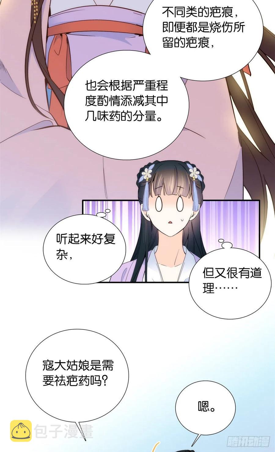 111 终于能见到哥哥了11