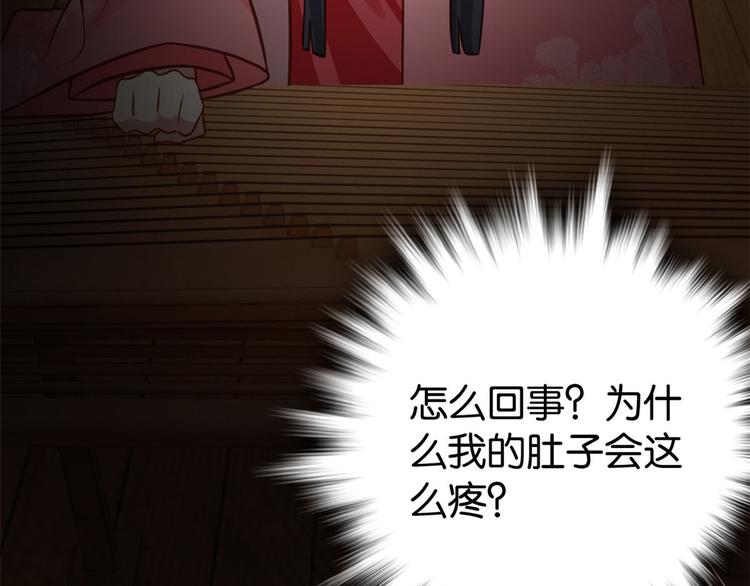 第31话 这鸿门宴规格有点小90