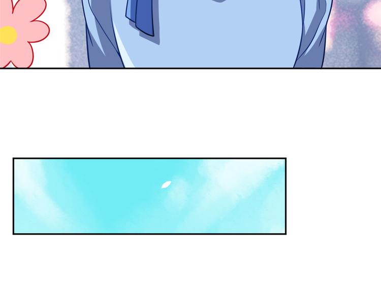 第04话 你就是巴不得甩下我！79