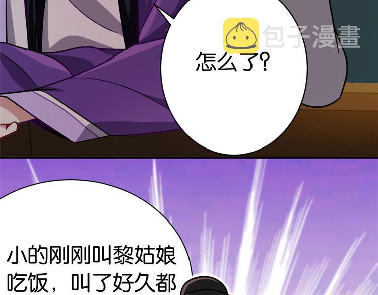 第07话 她生病了57