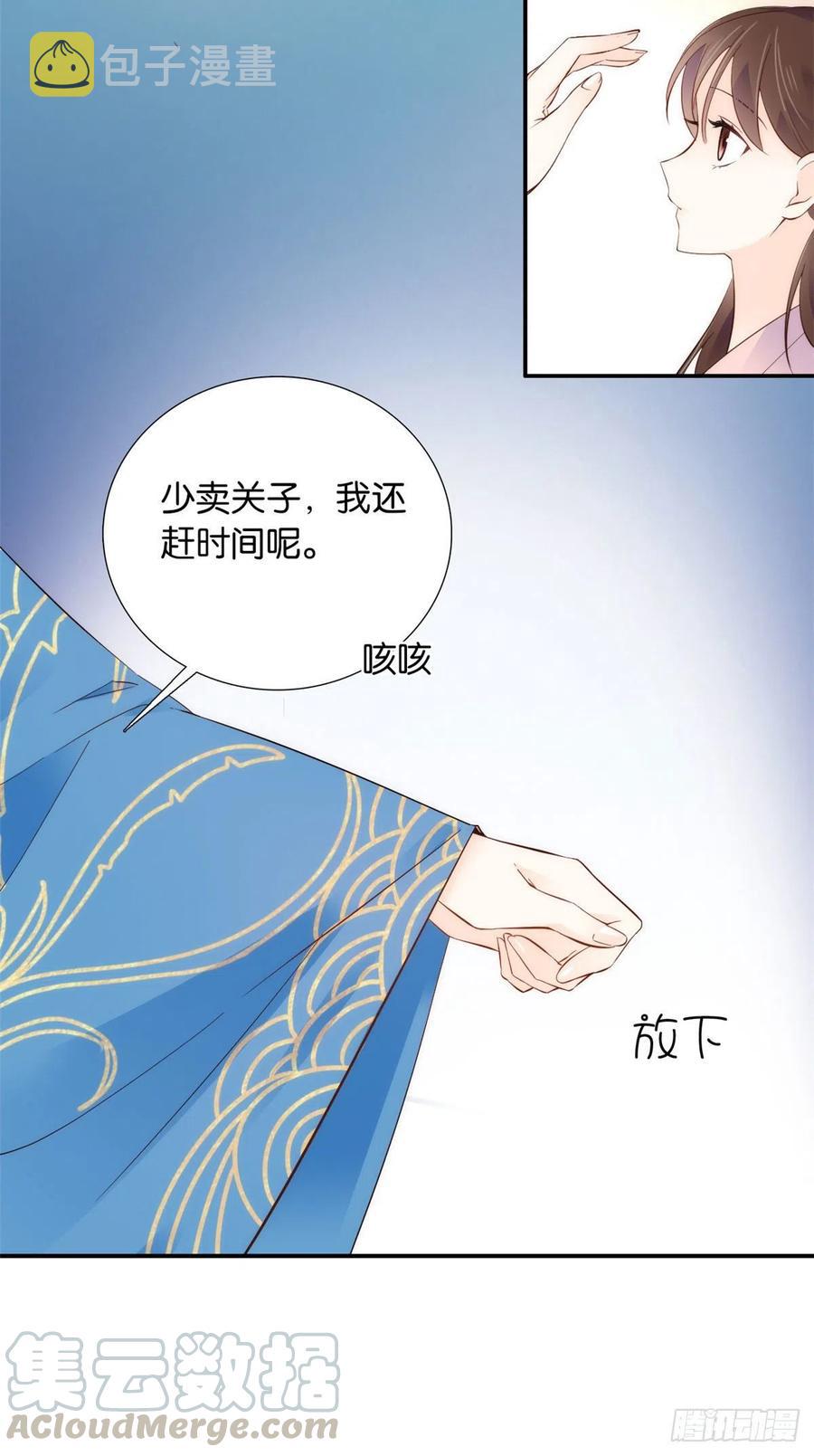 109 池大哥？还是池姐姐？28