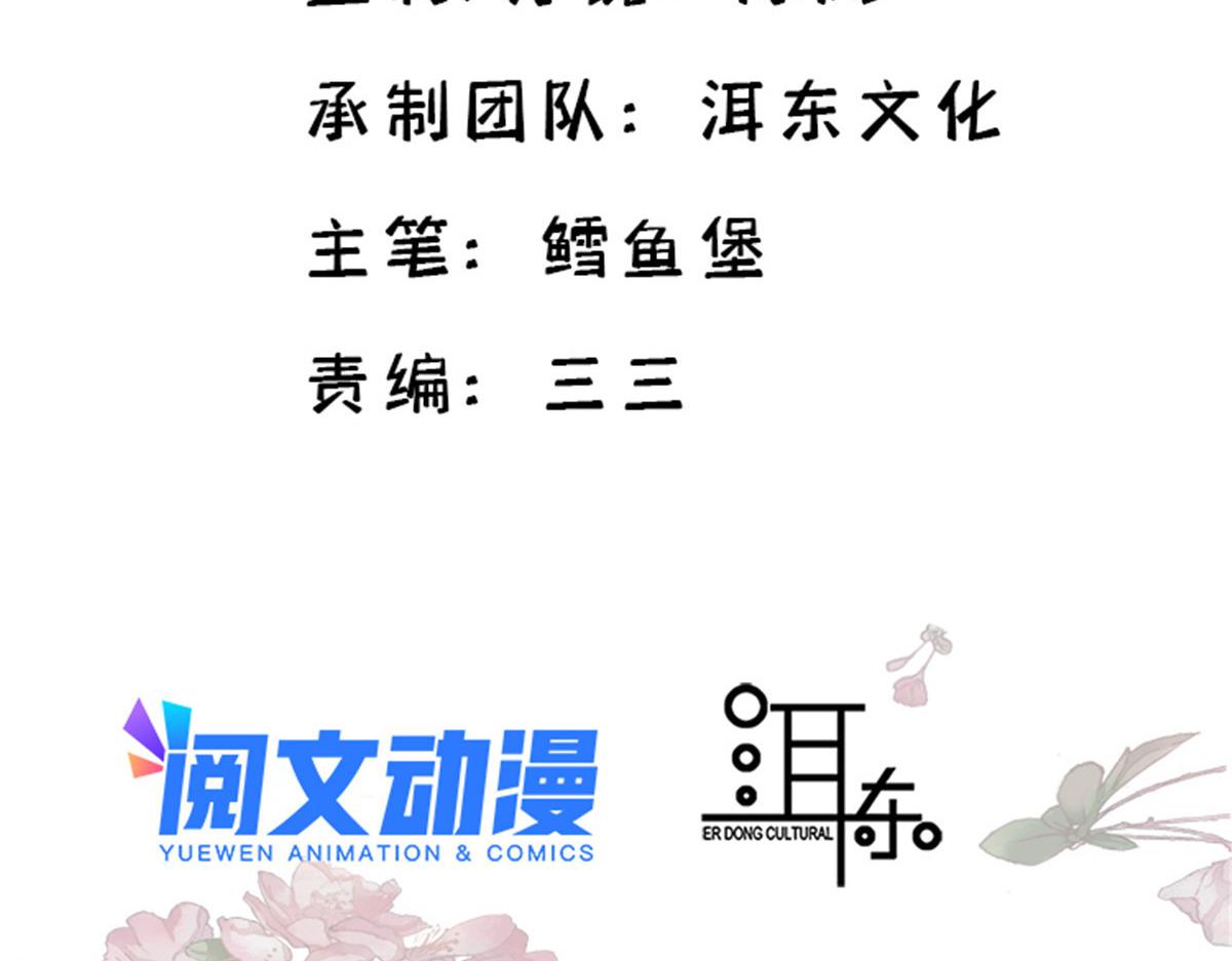 第146话 这画面太美了3