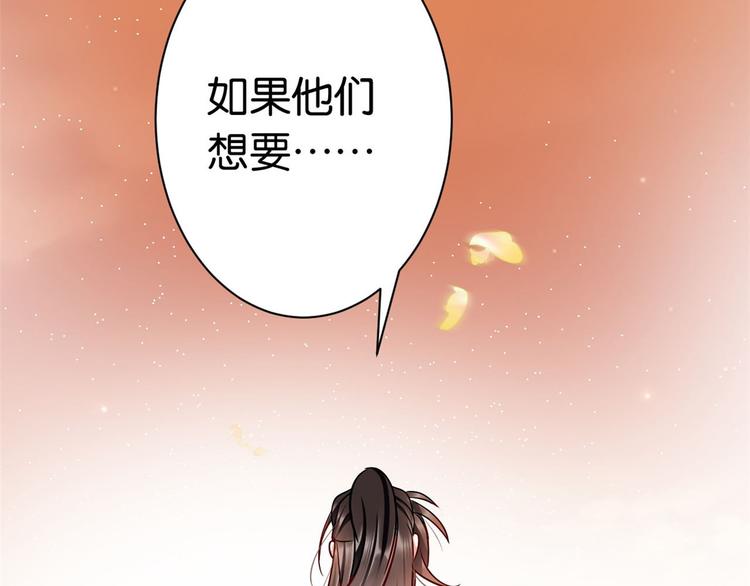 第14话 我这样的人不该娶妻64