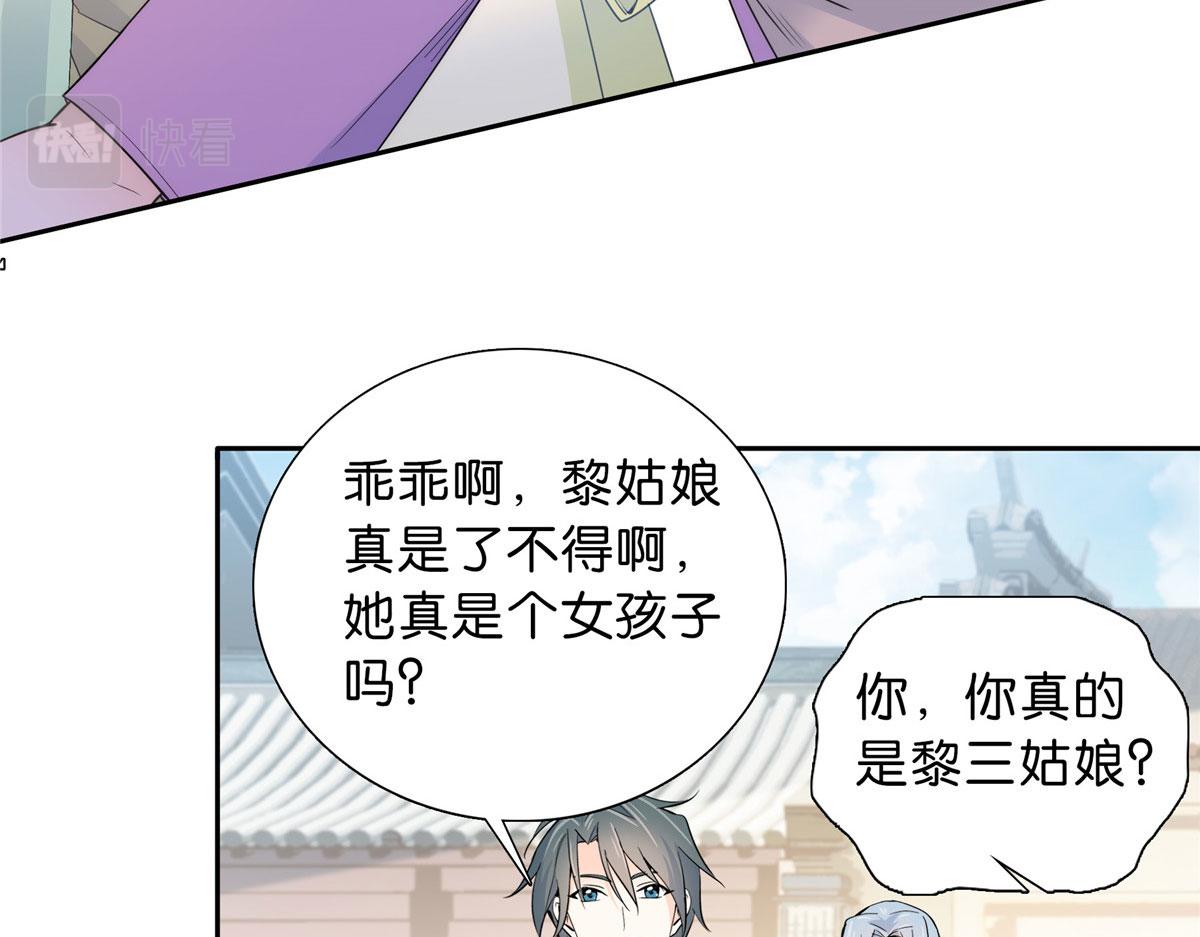131 打伤你的人不是我87