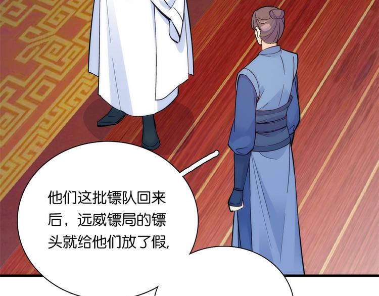 第49话 想想你擅长什么15