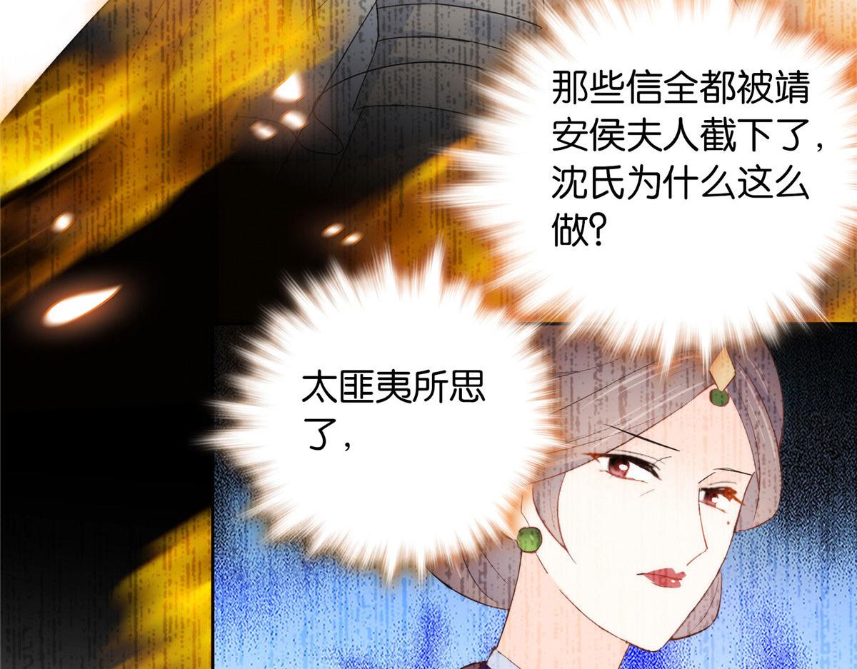 144 把邵将军衣服脱下来39