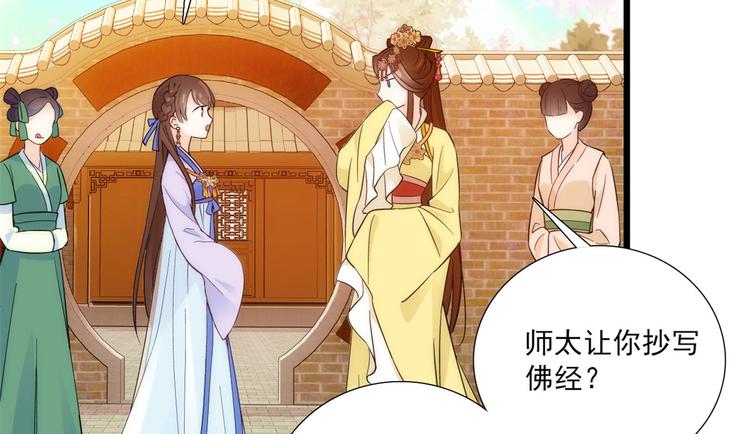 第37话 油锅取钱16