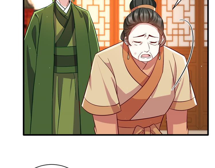 第17话 啊 好痛！106