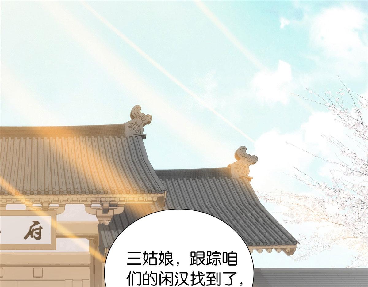 133 邵将军真的很痛苦63