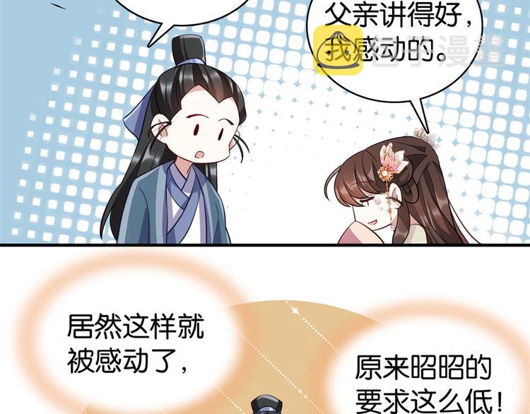 第21话 临摹此画的是何人28