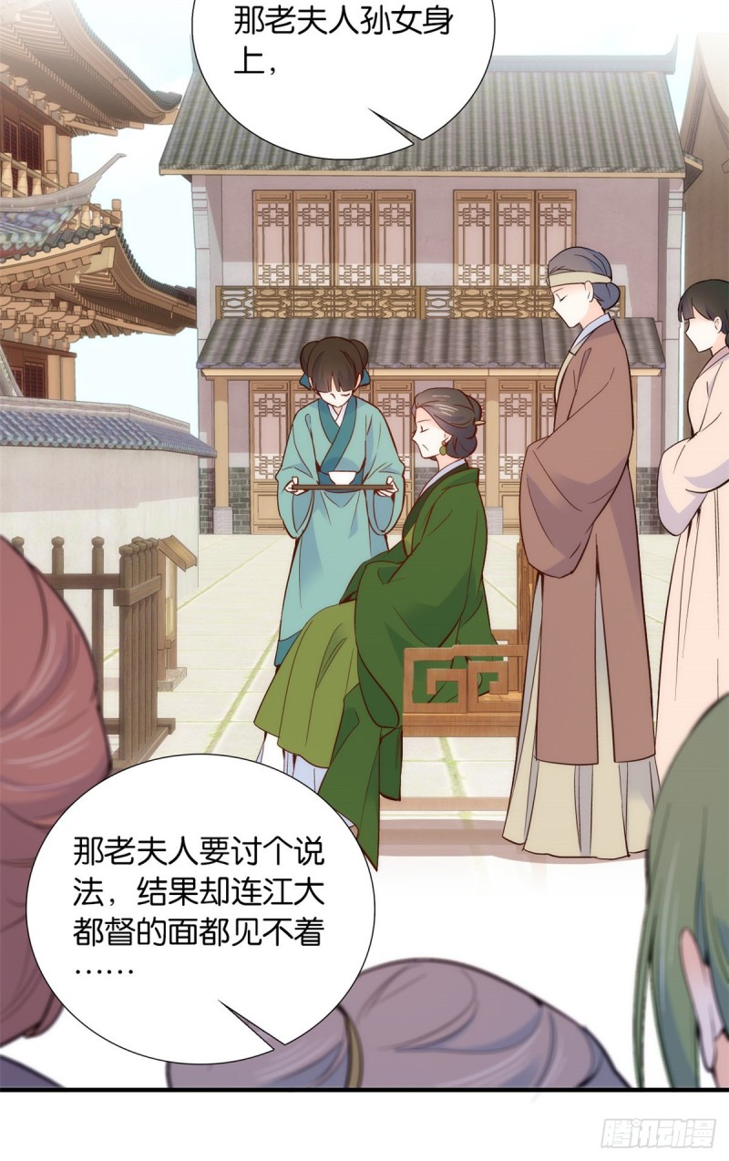 第96话 再不走我们要动真格了16
