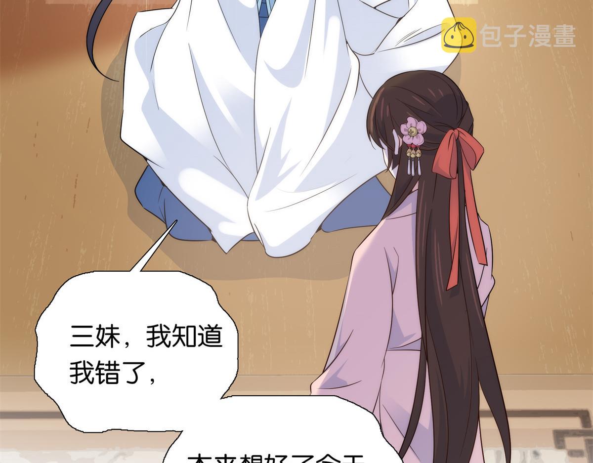 136 祖母是要把我关起来吗？20