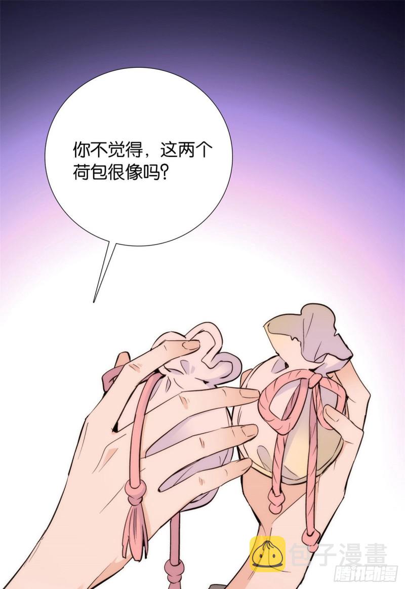 第79话 昭丫头，是你吗25