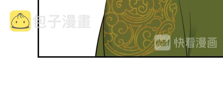 第51话 我闺女好厉害57