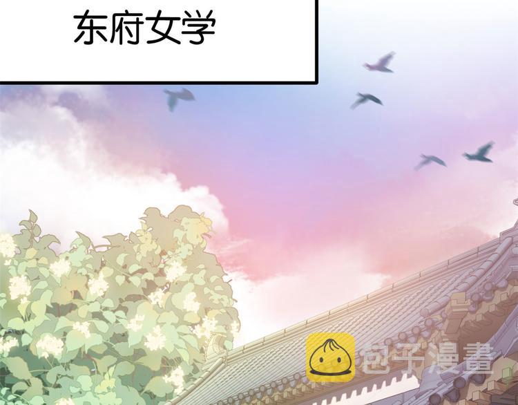 第30话 黎昭你居然敢来！69