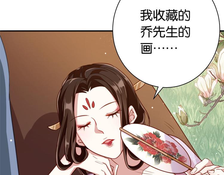 第12话 乔家火是天灾还是人祸98
