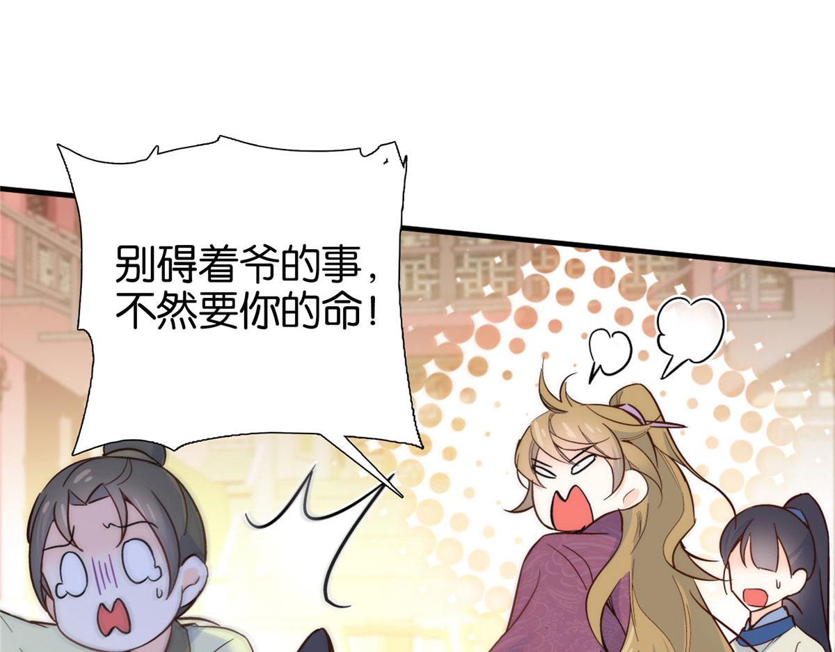 125 误入青楼62