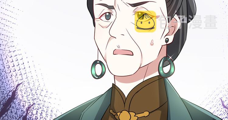 第24话 无梅太师要见她64