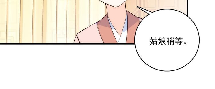第44话 伯祖母的忙你会帮的吧59