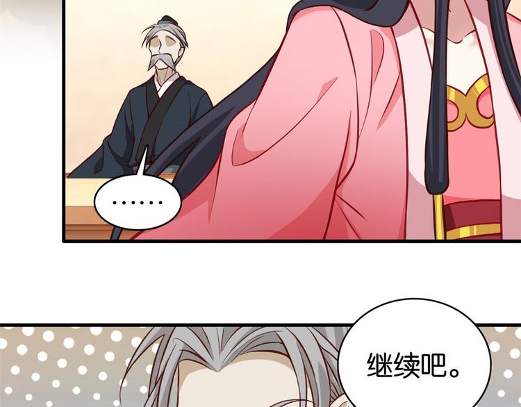 第31话 这鸿门宴规格有点小33