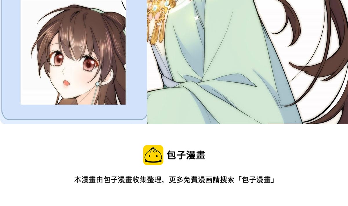 第147话 邵明渊不是我的儿子78