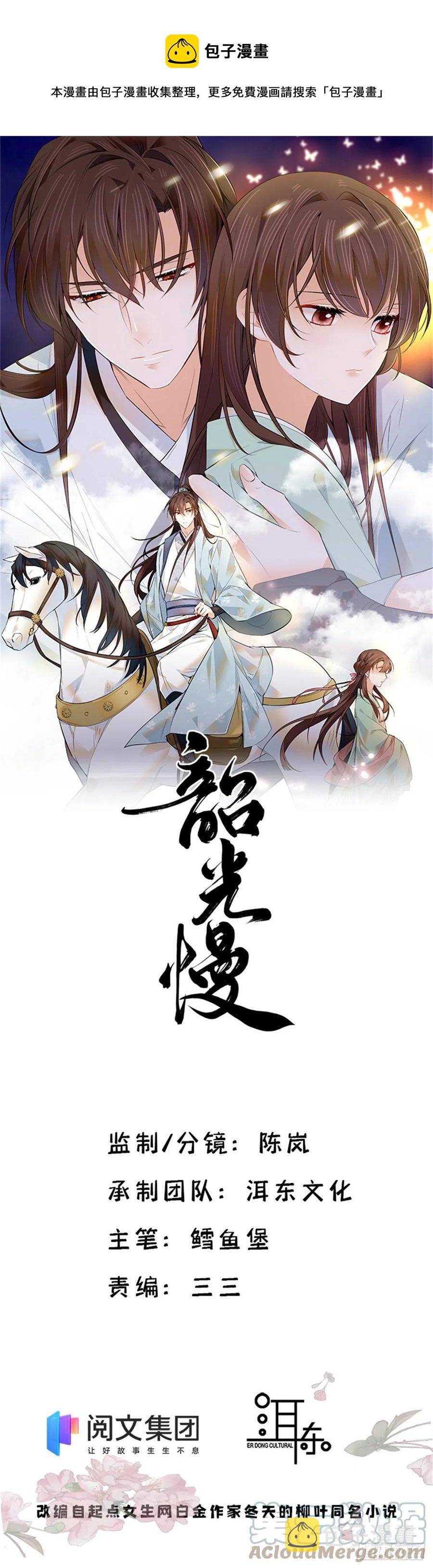 122 我怎么会喜欢女孩子0