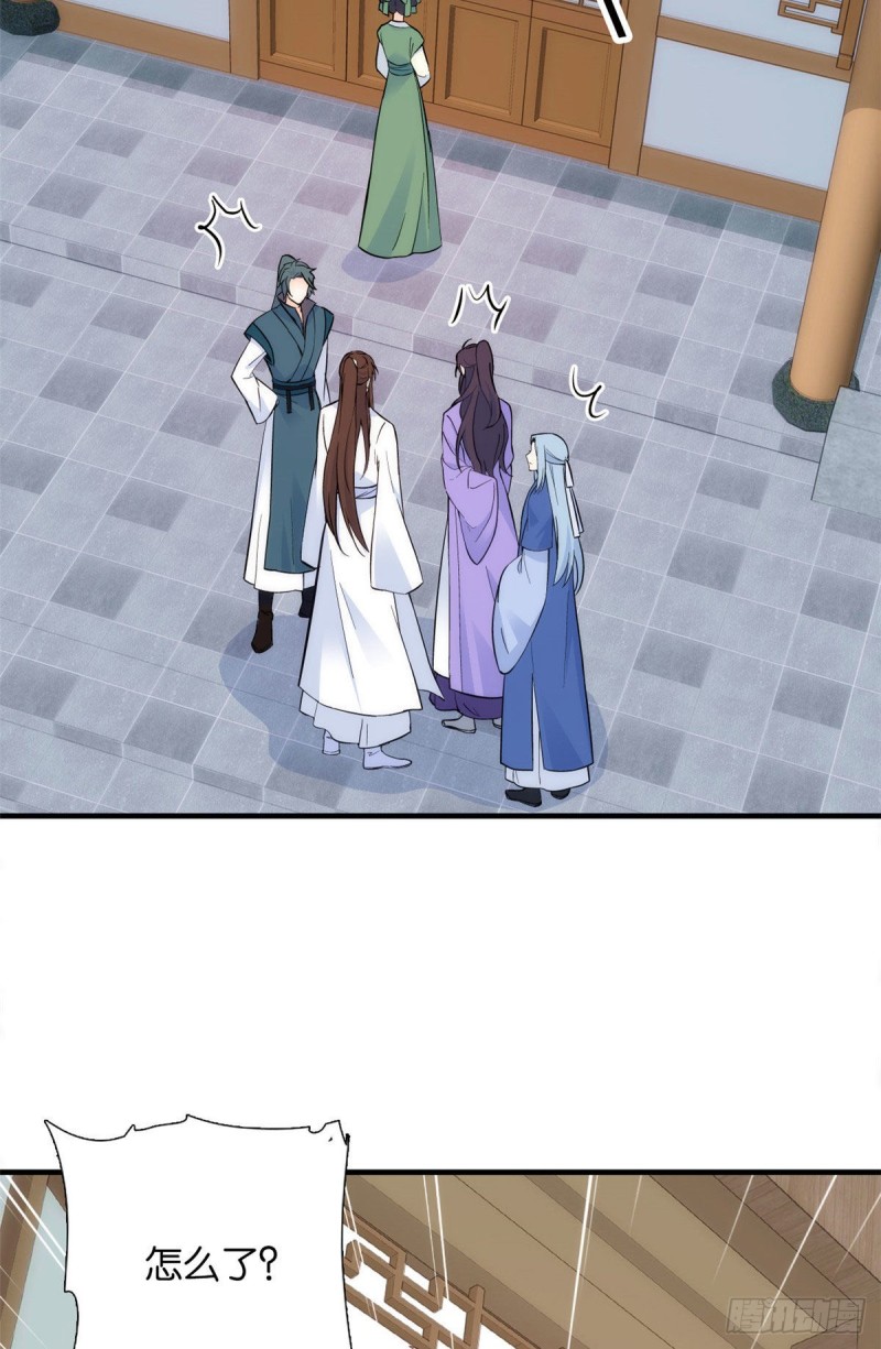 第79话 昭丫头，是你吗36