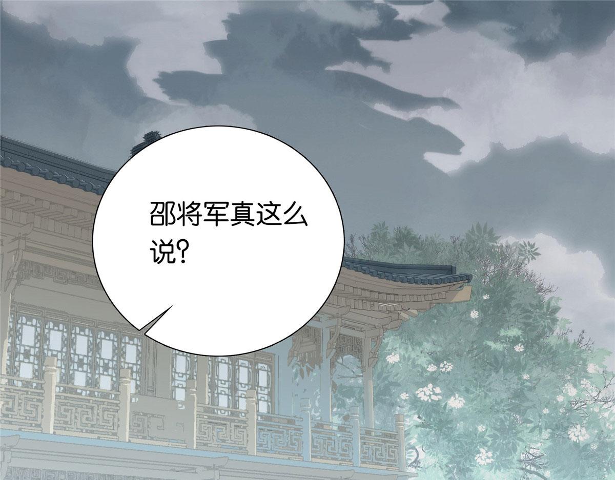 138 邵明渊画了我的画像？5