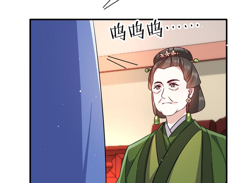 第17话 啊 好痛！60