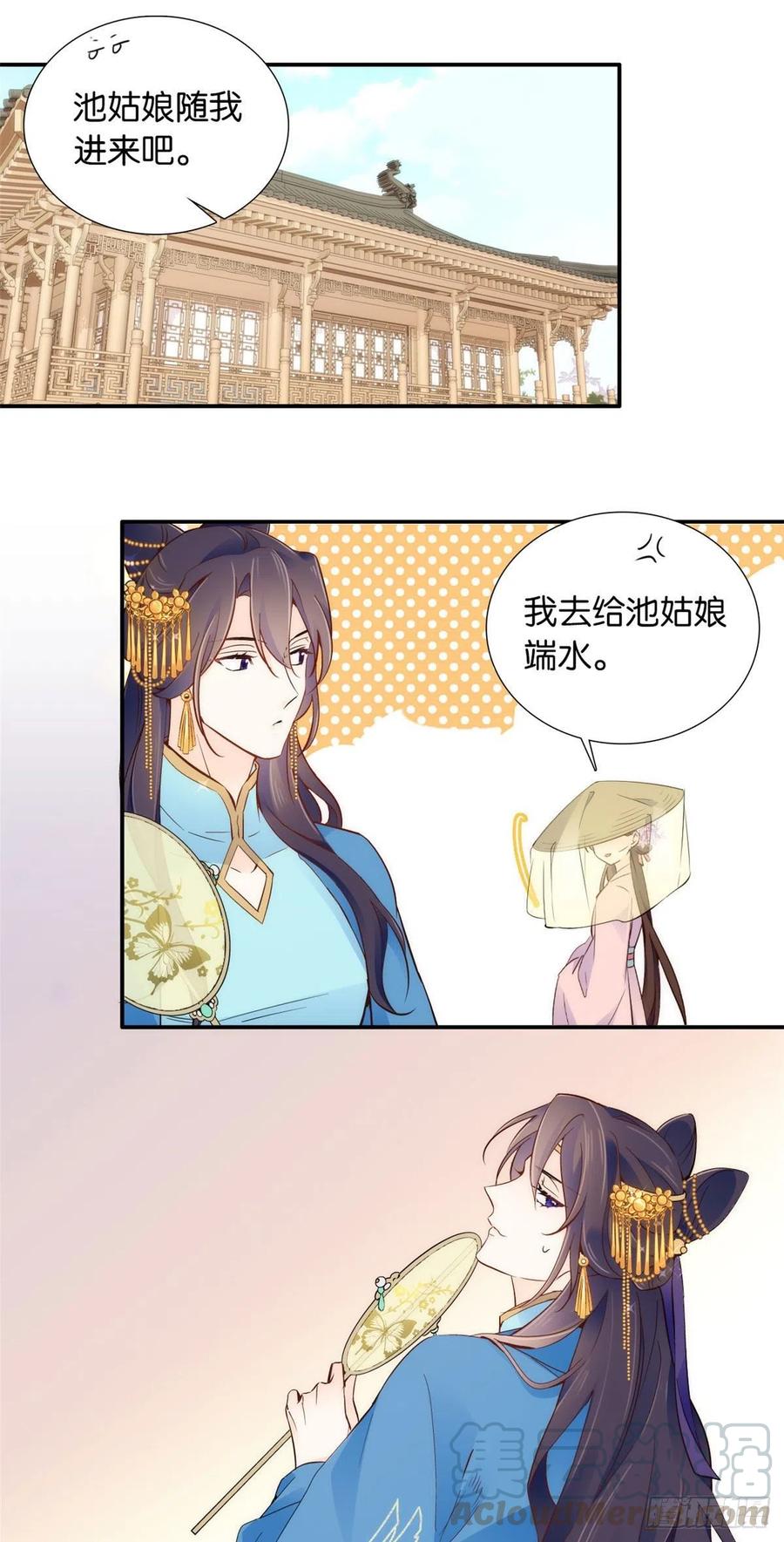 109 池大哥？还是池姐姐？12