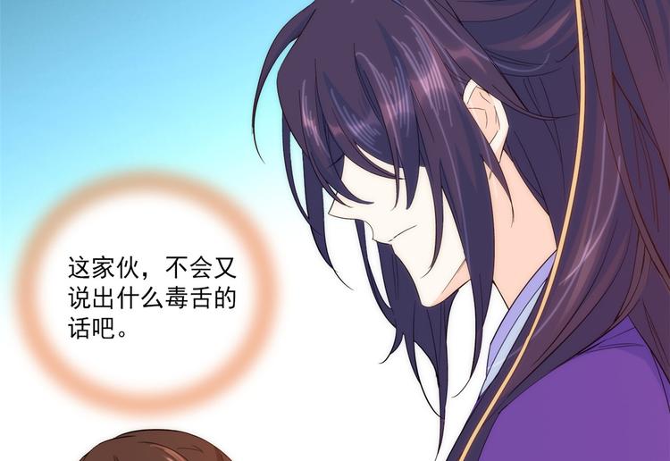 第38话 几日不见学会这一招了96