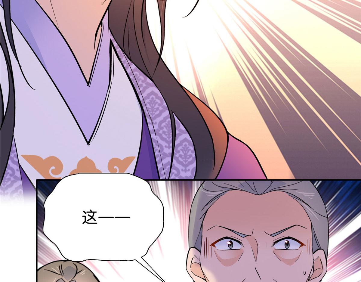 129 打人的是黎府三公子？95
