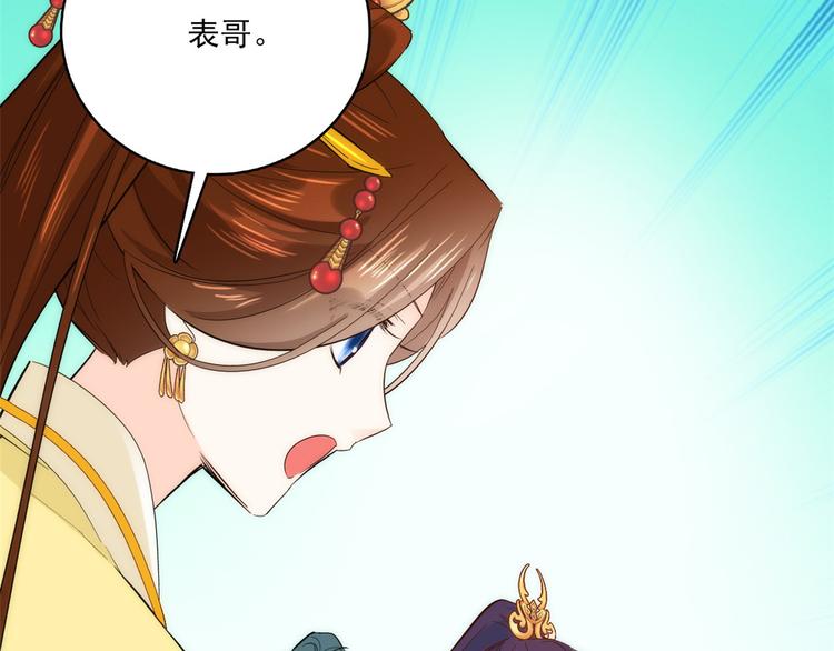 第37话 油锅取钱81
