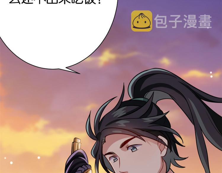 第07话 她生病了50