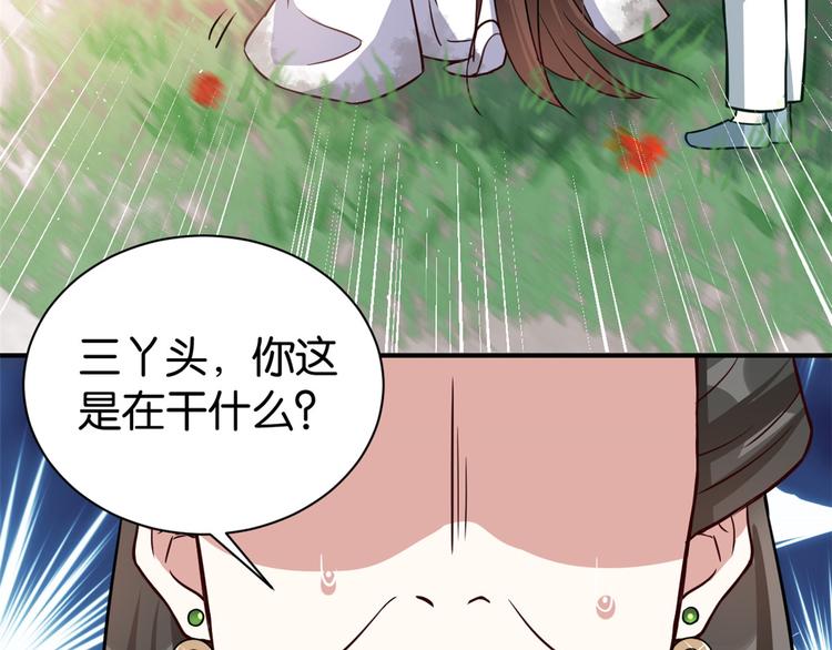 第22话 接妻子的棺梈回家91