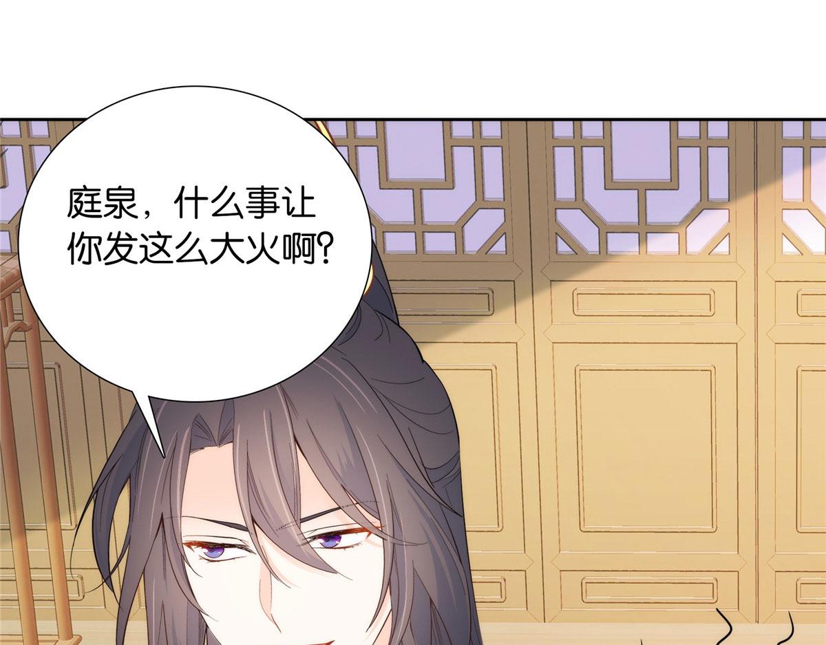 142 不该在意她的看法65