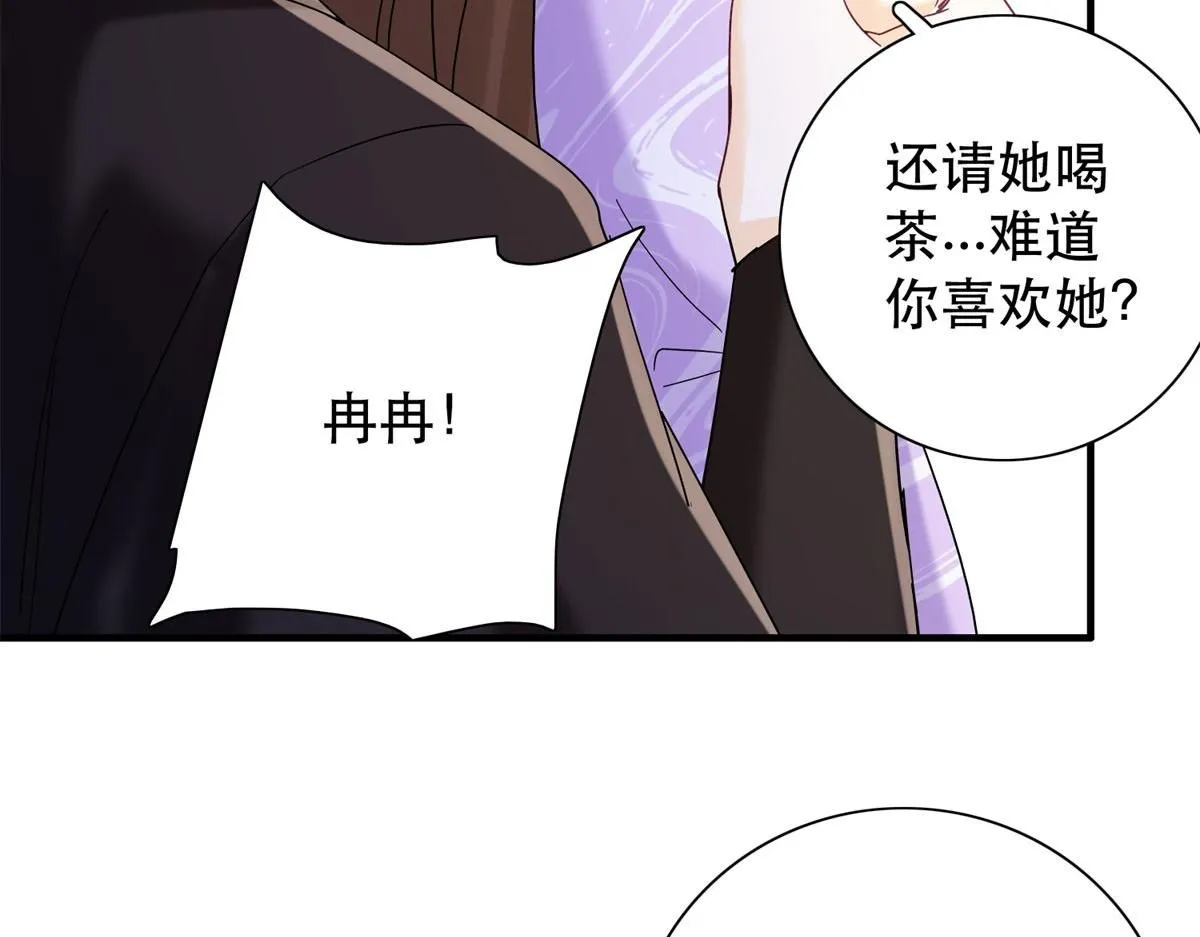 第159话 你竟然敢打我？88