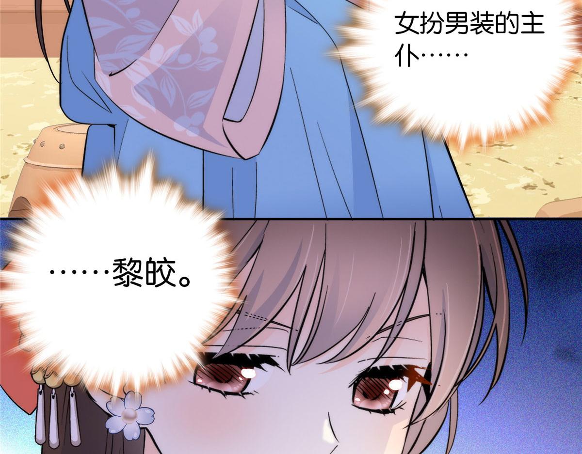 133 邵将军真的很痛苦70